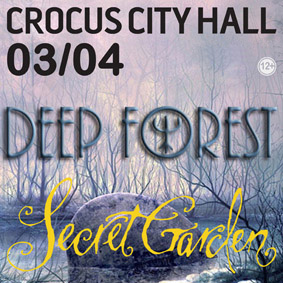 Secret Garden и Deep Forest дадут совместный концерт в «Крокусе»