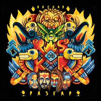 RasKar выпустит «Разгар»