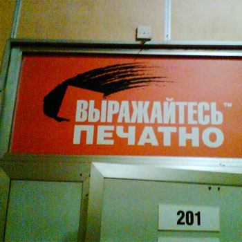 За нецензурную брань в фильмах будут отбирать прокатное удостоверение