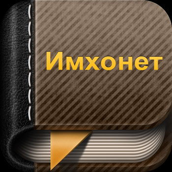 Imhonet.ru подписал меморандум об авторских правах на фильмы
