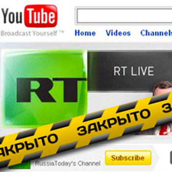 YouTube заблокировал канал Russia Today