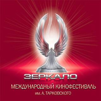 Кинофестиваль "Зеркало" станет женским
