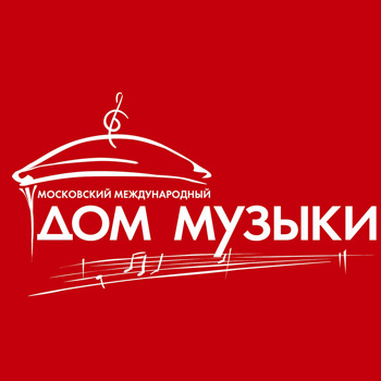 «Виртуозы Москвы» и Томас Троттер откроют органный фестиваль в Доме музыки