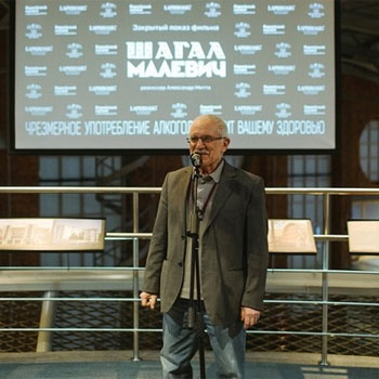 «Шагал – Малевич»: Небо vs пространство ****