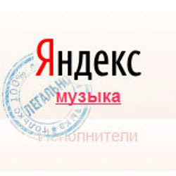 Чарты, рейтинги, хит-парады