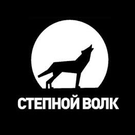 «Степной волк» возвращается после двухлетнего перерыва