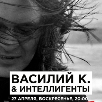 Василий К. привёз альбом с малой родины