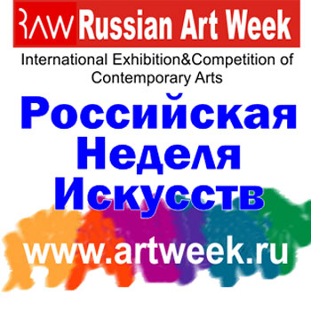 XV Международная выставка-конкурс современного искусства пройдет в Москве