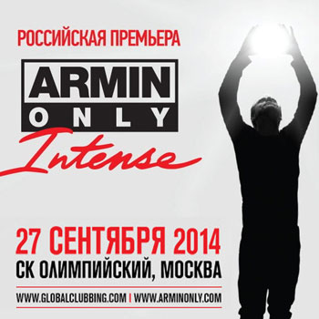 Семичасовое шоу Армина ван Бюрена «Armin Only Intense» приедет в Москву