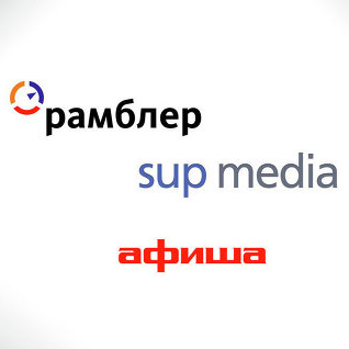 Холдинг «Афиша-Рамблер-SUP» сменит название