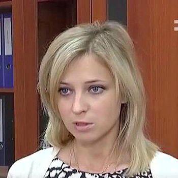 Наталья Поклонская поблагодарила поклонников