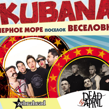 «Kubana-2014» пригласила Dead by April, Zebrahead и Vanilla Sky