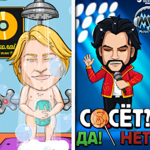 Николай Басков и Филипп Киркоров стали героями флэш-игр