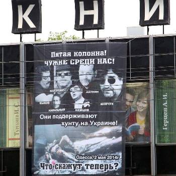 Макаревича и Шевчука вновь «отрекламировали» на Доме книги
