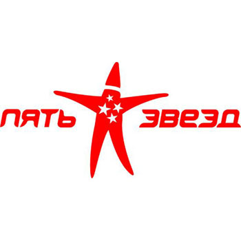 Конкурс» «Пять звезд» начинает прием заявок