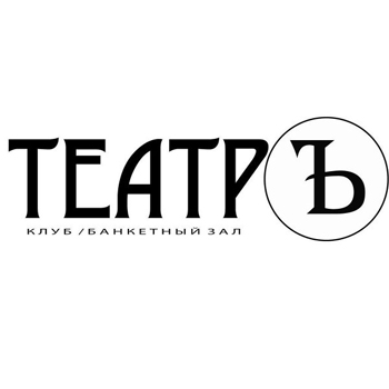 “Кровосток” выступит в “Театре”