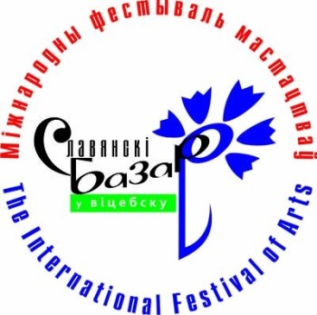 «Славянский базар в Витебске» организует поиски клада