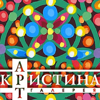 В арт-галерее «Кристина» покажут «Лесных нимф»