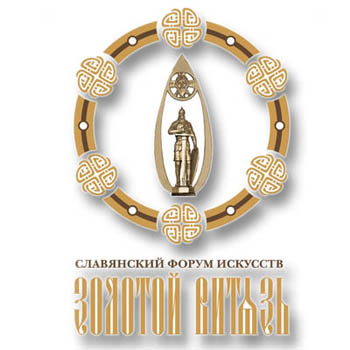 В Москве открылся музыкальный форум «Золотой витязь»