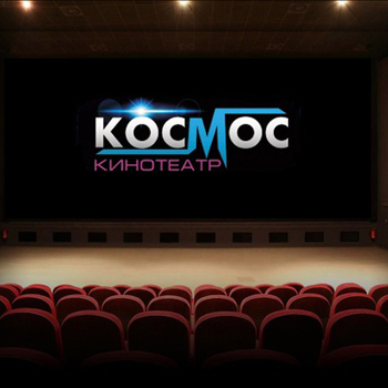 Кинотеатр «Космос» откроется в формате 3D