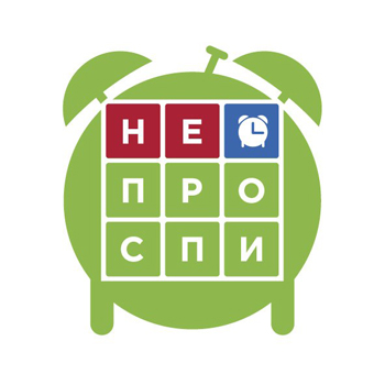 «Тараканы» и «Зимавсегда» помогут выпускникам с выбором жизненного пути