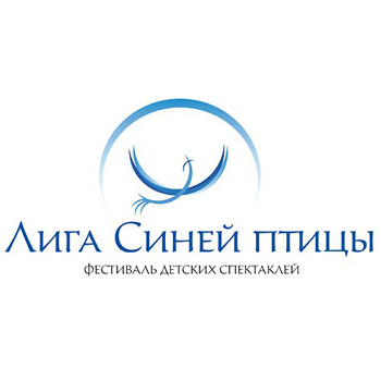 Детские спектакли Вахтанговского театра и РАМТа стали лауреатами фестиваля "Лига синей птицы"