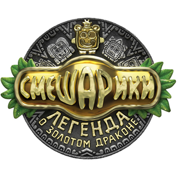Тизер вторых полнометражных «Смешариков» появился в интернете