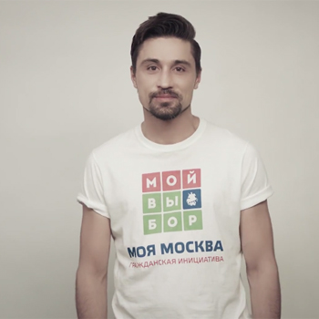 Сергей Мазаев, Тимати и Дима Билан надели футболки ради праймериз (Видео)