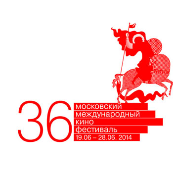 Московский международный кинофестиваль объявил дату пресс-конференции