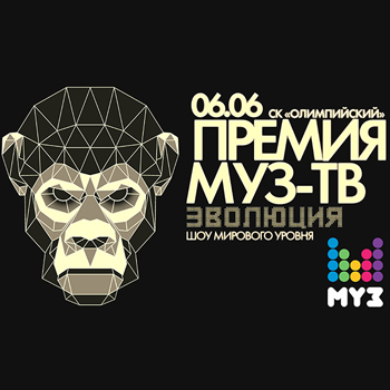 Ксения Собчак пообещала «жесть» на премии "Муз-ТВ"