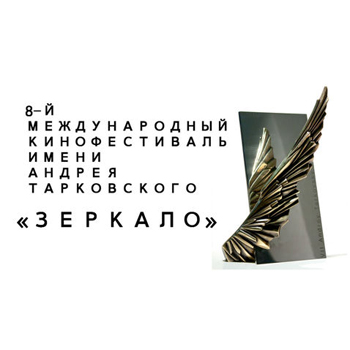 Гран-при фестиваля имени Андрея Тарковского получил фильм про глухонемых