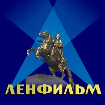 «Ленфильм» хочет вернуть права на «золотой кинофонд» через Путина