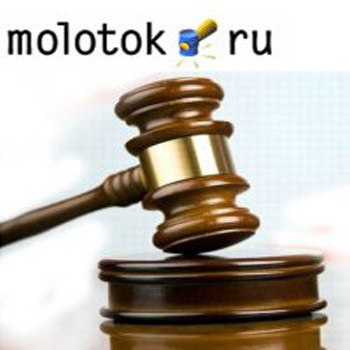 Интернет-аукцион Molotok открыл модный раздел