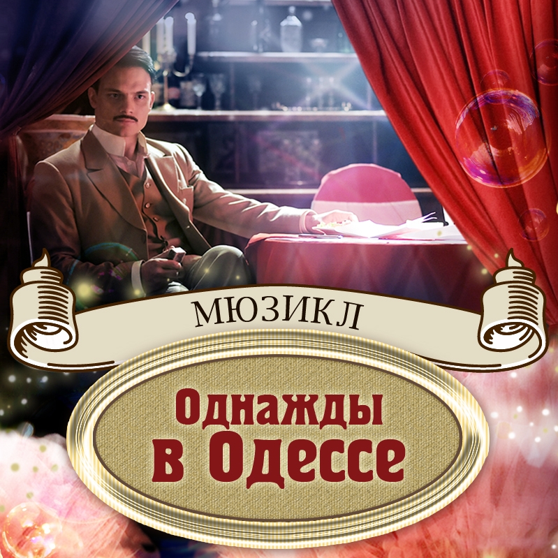 Создатель «Черной молнии» сделает авто для Мишки Япончика