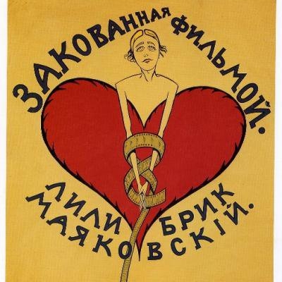 Классическую ленту Владимира Маяковского переснимут в Москве и Санкт-Петербурге