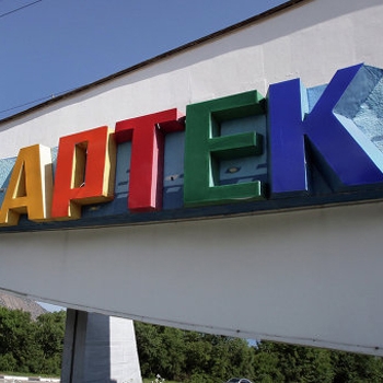 В «Артеке» будет проходить детский анимационный фестиваль