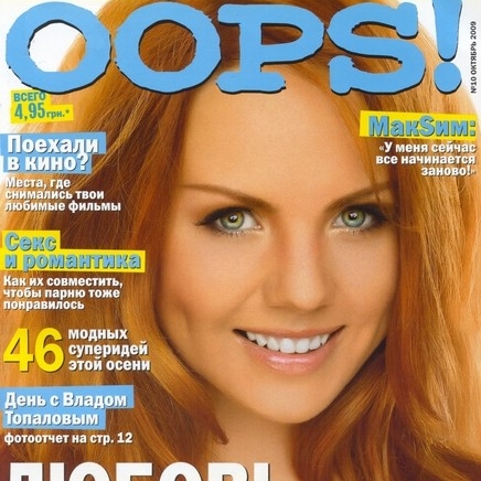 Нойз МС, Макс Корж и Эльвира Т и претендуют на Oops! Choise Awards