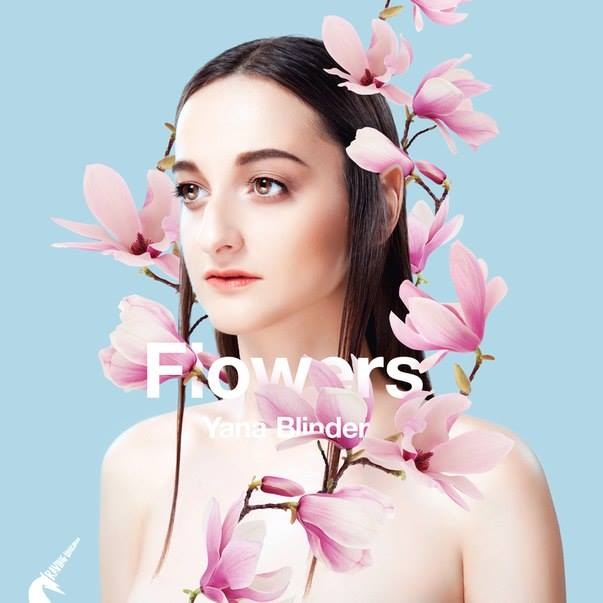 Яна Блиндер - «Flowers» ****