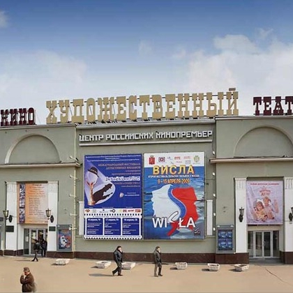 «Художественный» отремонтируют к середине 2015 года