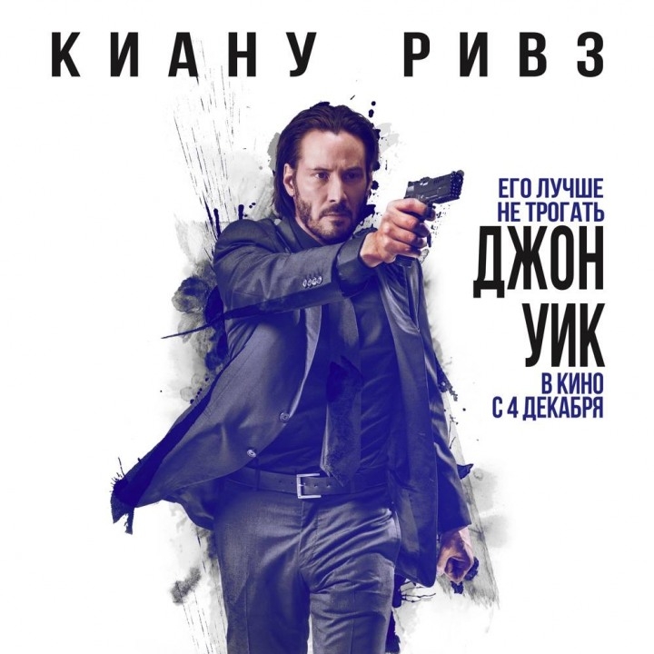 Рейтинг самых ожидаемых фильмов декабря 2014