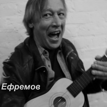 Михаил Ефремов зовет на юбилей The Crossroadz припевом из «Diamond Rain» (Видео)