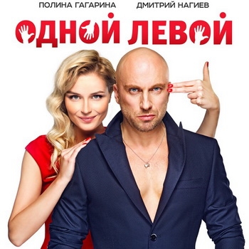 Рейтинг самых ожидаемых фильмов мая 2015 года