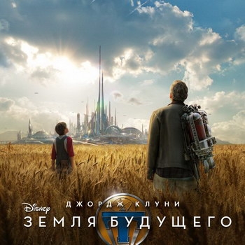 Российский бокс-офис с 21 по 24 мая 2015 года