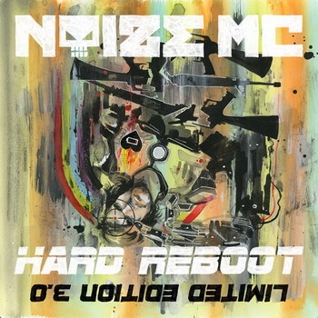 Noize MC - «Hard Reboot 3.0» ****