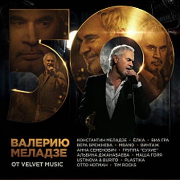 Сборник «ВМ от VM» ****
