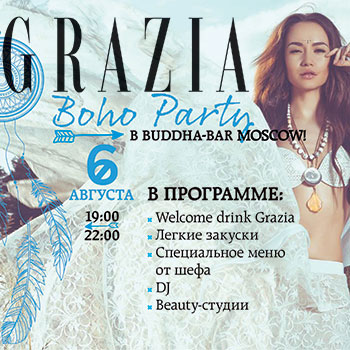 Журнал Grazia устроит Boho Party в Buddha-Bar