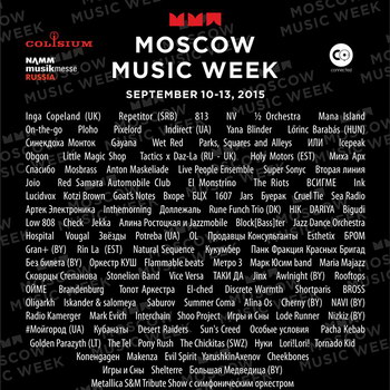 Moscow Music Week представит новые имена участникам Colisium