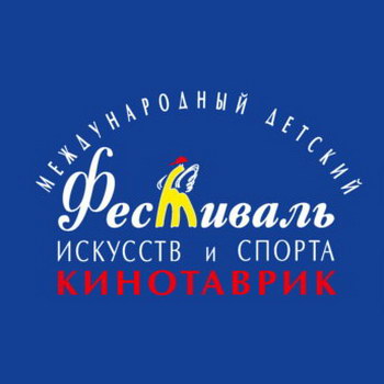 Оксана Фёдорова будет судить «Кинотаврик»