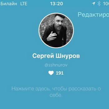 Сергей Шнуров завел новое представительство в сети
