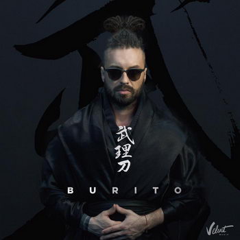 «Бурито» - «Bu Ri To» ***